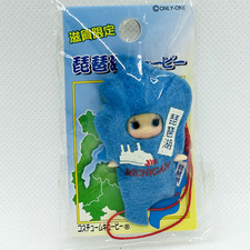 Kewpie QP mascot figure strap key chain rare Gotochi Limited From Japan  90