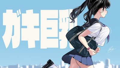 Anime Art 2D Portrait Kaedeko School Uniform 11x17 Poster