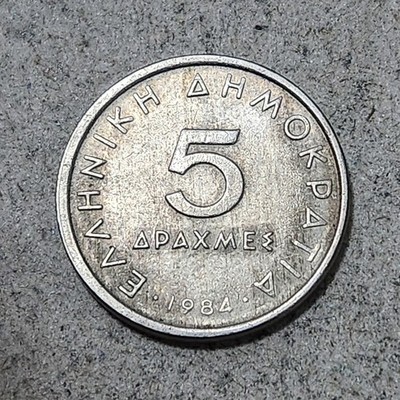 GREECE 🇬🇷 FIVE (5) DRACHMES COIN 1984 (NEW LETTERING) | eBay