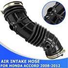 Car Engine Air Cleaner Intake Hose Tube Replacement for  Honda Accord 2008-2012