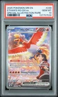 2025 Pokemon Destined Rivals Ethan's Ho-Oh Ex #230 PSA 10 Special Illus. Rare