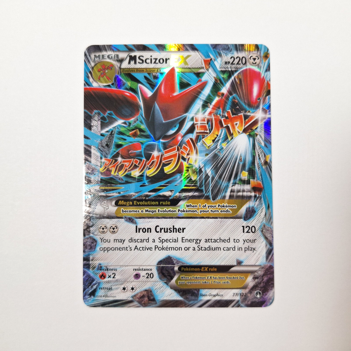 Pokemon TCG M Scizor EX 77/122 XY Breakpoint Ultra Rare Holo NM