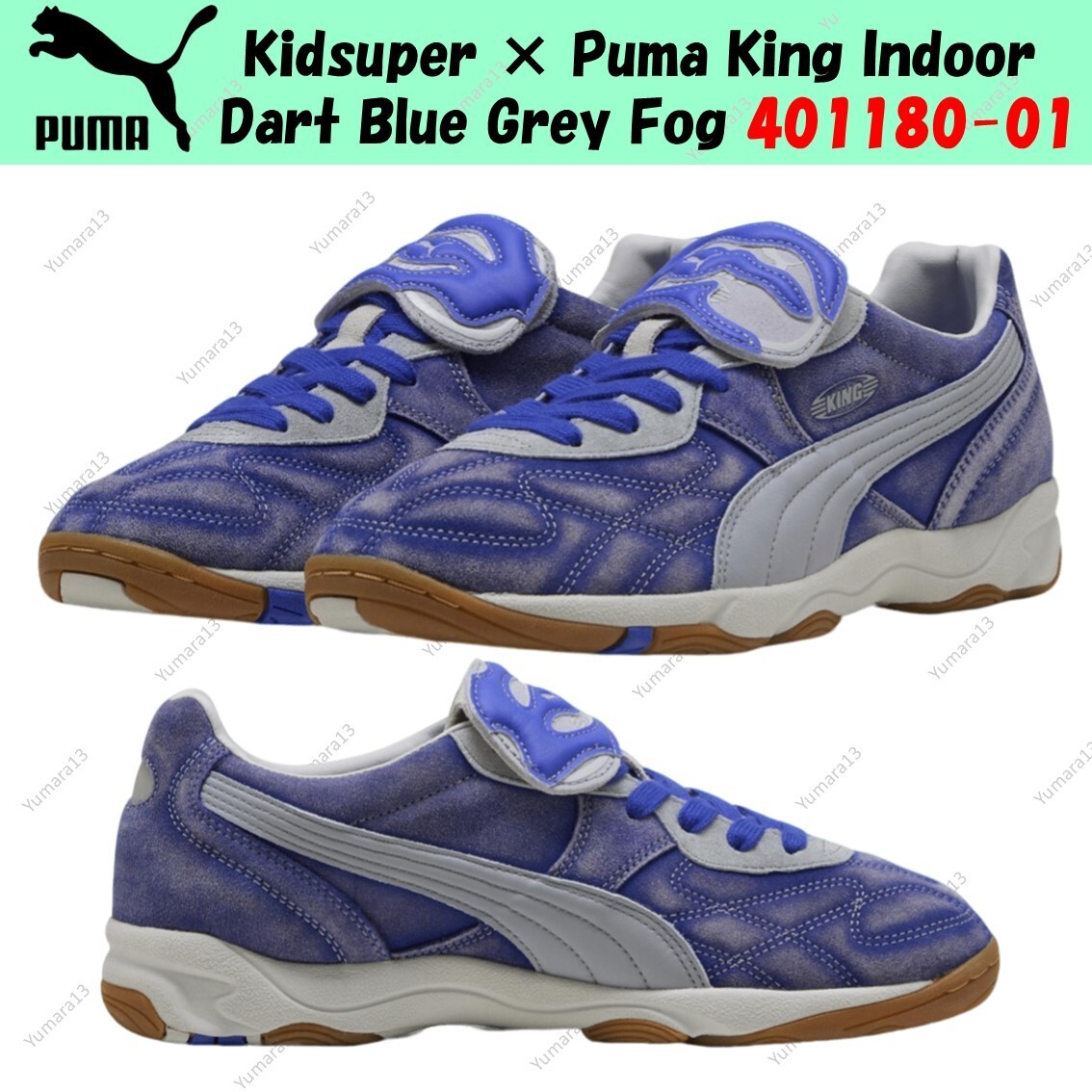 Kidsuper × Puma King Indoor Dart Blue Grey Fog 401180-01  display picture 3