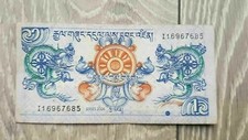 Bhutan Currency Banknote 1 Ngultrum - Circulated Note Banknote Bill Cash