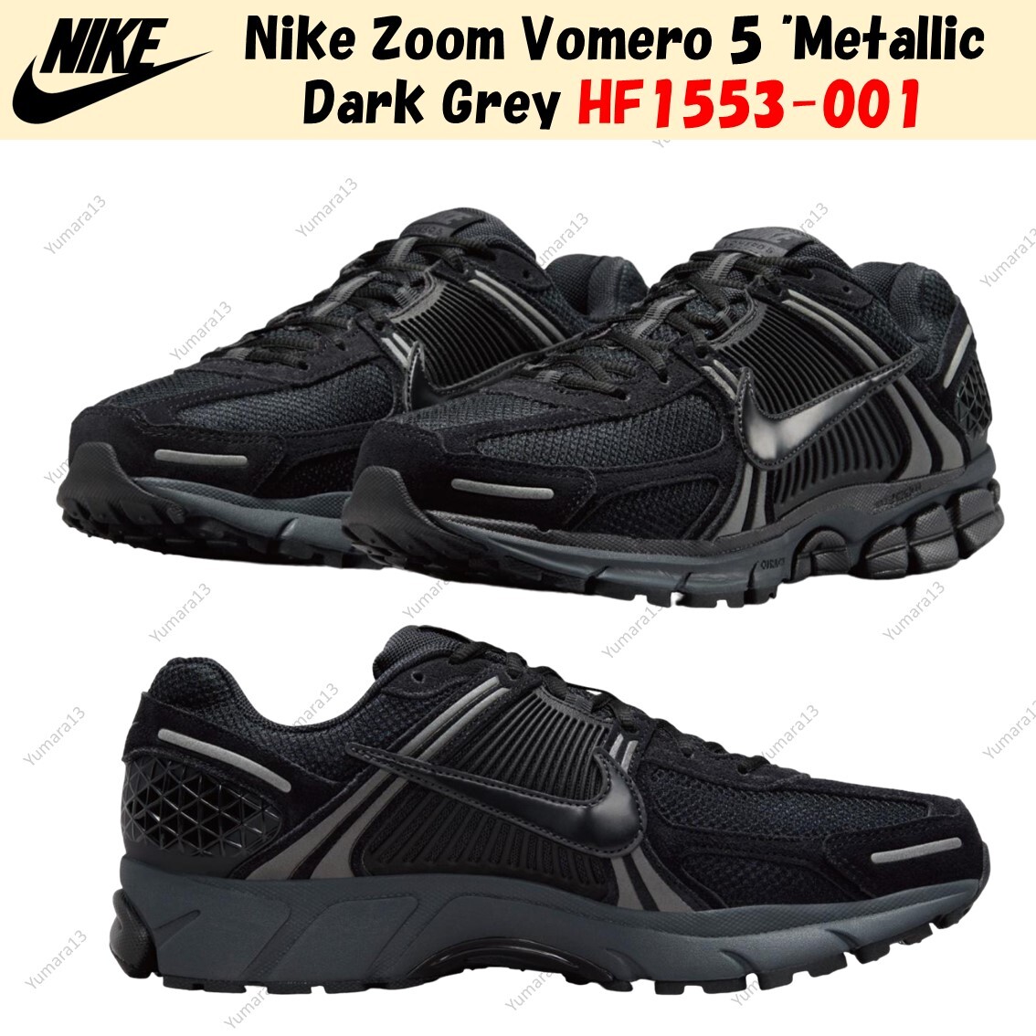 Nike Zoom Vomero 5 