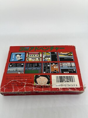 Jeu Famicom (NES Japonaise) Jarin-Ko Chie - Version NTSC-J - 1988 - Édition Vintage