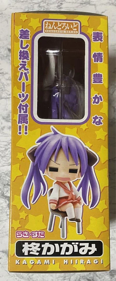 Figura de acción Nendoroid Kagami Hiiragi versión Comptiq Lucky Star Japón importación Foto 2 de 4