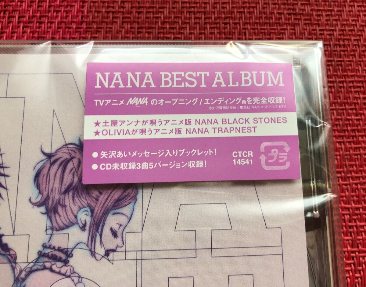 NANA BEST ALBUM CD *Sealed NEW* w/OBI - Japanese Anna Tsuchiya