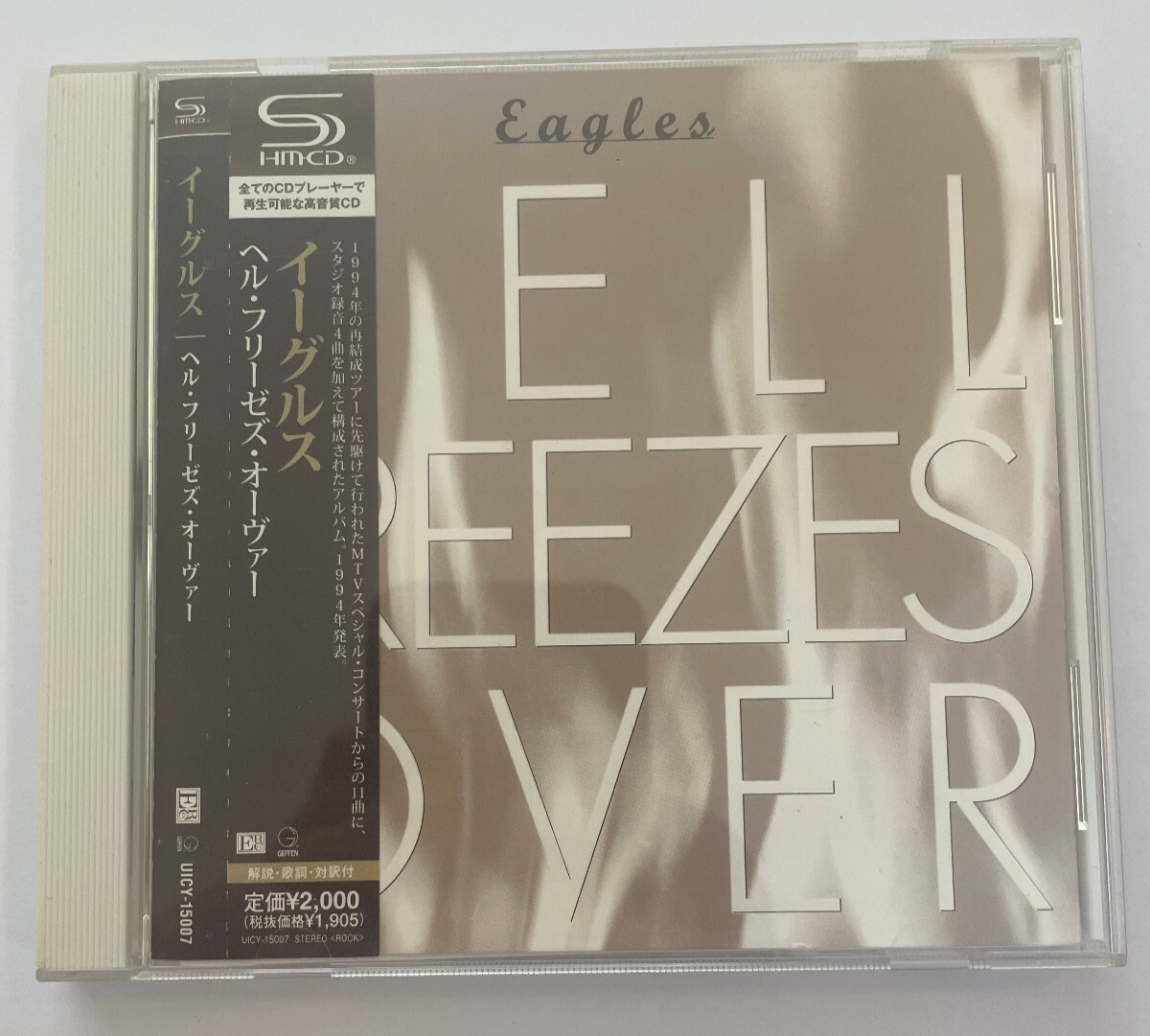 Eagles - Hell Freezes Over SHM-CD - Japan UICY-15007 With Obi