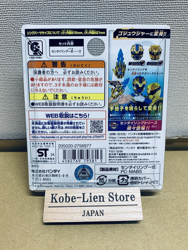 Bandai No.1 Sentai Gozyuger DX Sentai Ring set Gozyu leon & Gozyu Tyranno NEW - Picture 2 of 7