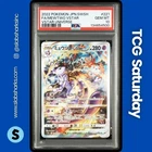 2022 POKEMON JP SWSH VSTAR UNIVERSE #221/172 MEWTWO SPECIAL ART RARE PSA 10