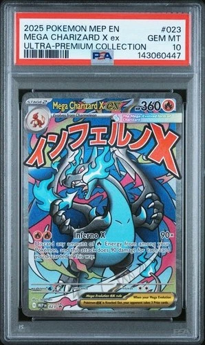 2025 POKEMON MEP ULTRA-PREMIUM COLLECTION #023 MEGA CHARIZARD X EX PSA 10 447