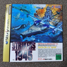 Strikers 1945 Sega Saturn Software