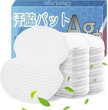 Ag Underarm sweat pads men women 120 sheets silver ion white F/S from Japan