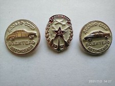 RARE Original BADGE of the USSR VINTAGE DOSAAF USSR