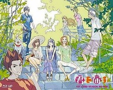 Kimi Ni Todoke 2nd Season Soundtrack Audio Cd For Sale Online Ebay