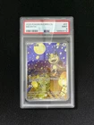 2025 Pokemon S-CHN Exclusive Gem Pack CBB3C 02 07/07 Meowth Holo PSA 9 E MW51