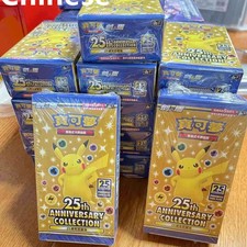 Booster Box Precios | Pokemon Japanese 20th Anniversary | Tarjetas de  Pokemon