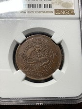 1902 年日本硬币| eBay