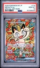 2026 POKEMON JAPANESE M3-NULLIFYING ZERO SPECIAL ART RARE #114 MEOWTH EX PSA 10
