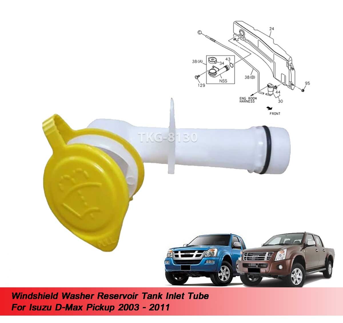 Windshield Washer Reservoir Tank Inlet Tube For Isuzu Dmax 2003