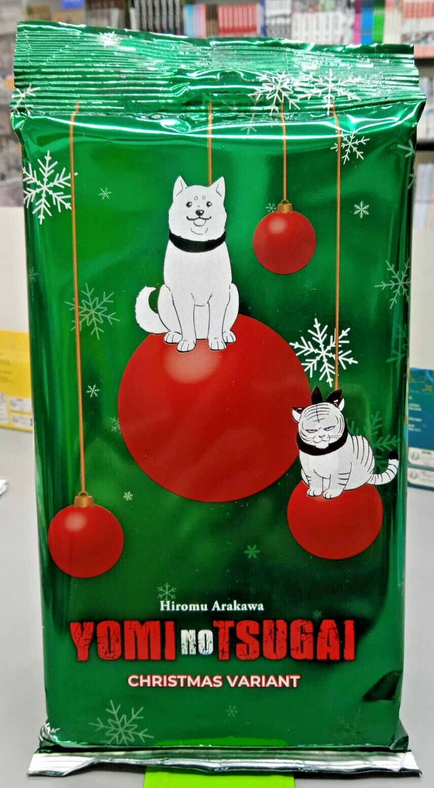 Yomi No Tsugai 1 Christmas Variant - Hiromu Arakawa - Planet Manga - A1