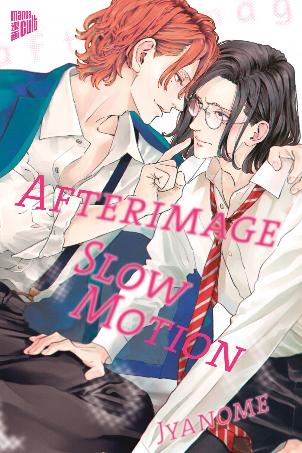 Thumbnail - Afterimage Slow Motion Einzelband - Boys Love Manga Cult - Jyanome -