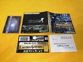 HYPER DUEL SEGA SATURN SPINE CARD + REG CARD SS