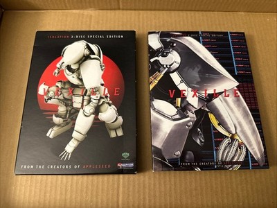Vexille DVD | Special Edition  2067: Isolation 2077: Revelation Complete