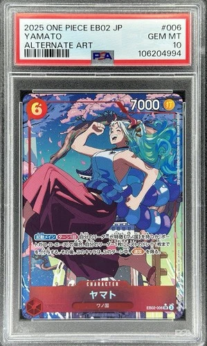ヤマト (Alt Art)