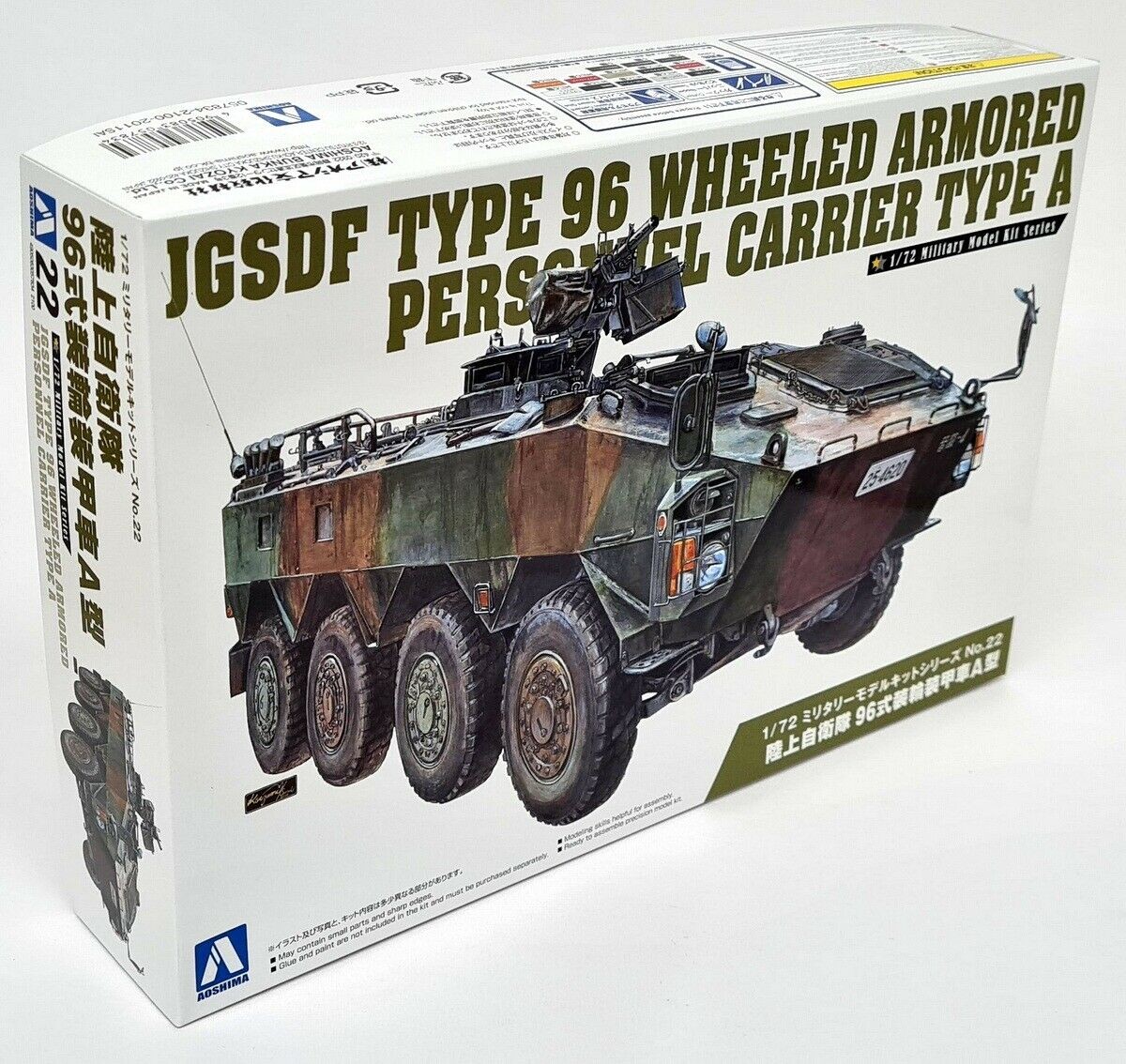 Aoshima 1/72 - JGSDF Typ 96 Wheeled Armored Personnel Carrier Typ A Military Kit