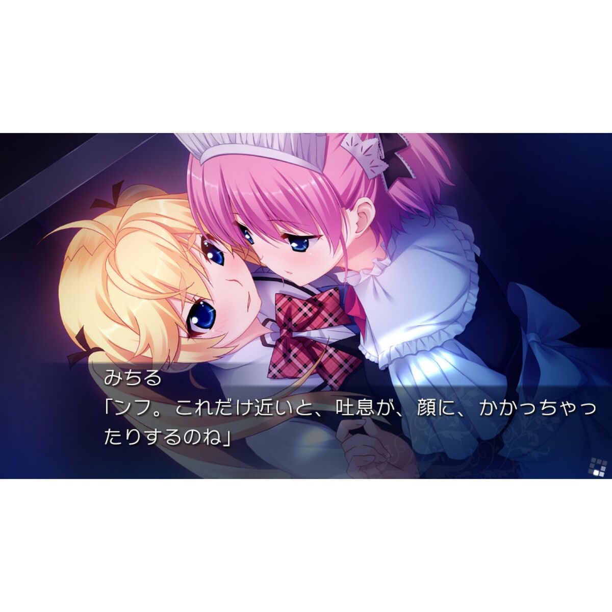 Grisaia no Kajitsu Side Episode for PlayStation Vita