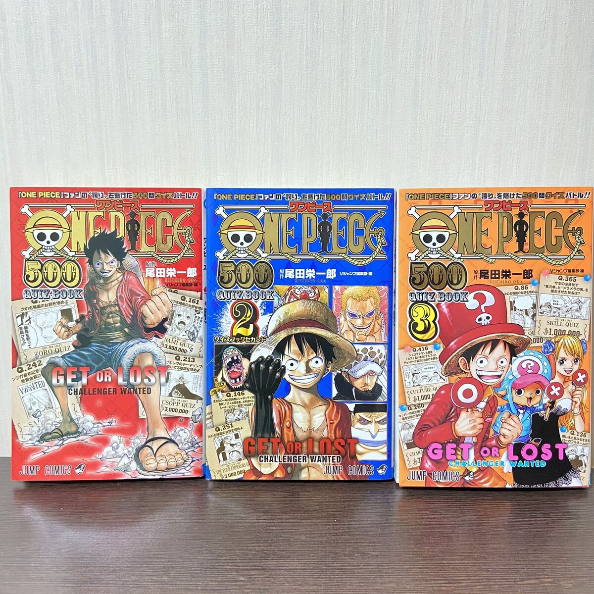 最愛 One Piece 500 Quiz Book Set of 1&2&3 Eiichiro Oda Jump 少年