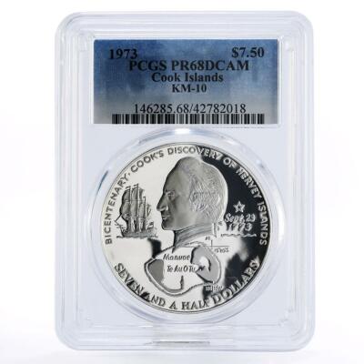 クック諸島 7.5ドル 記念硬貨 1973年 Cook Islands 7,5 dollars Discovery of Harvey Ship PR68 PCGS silver