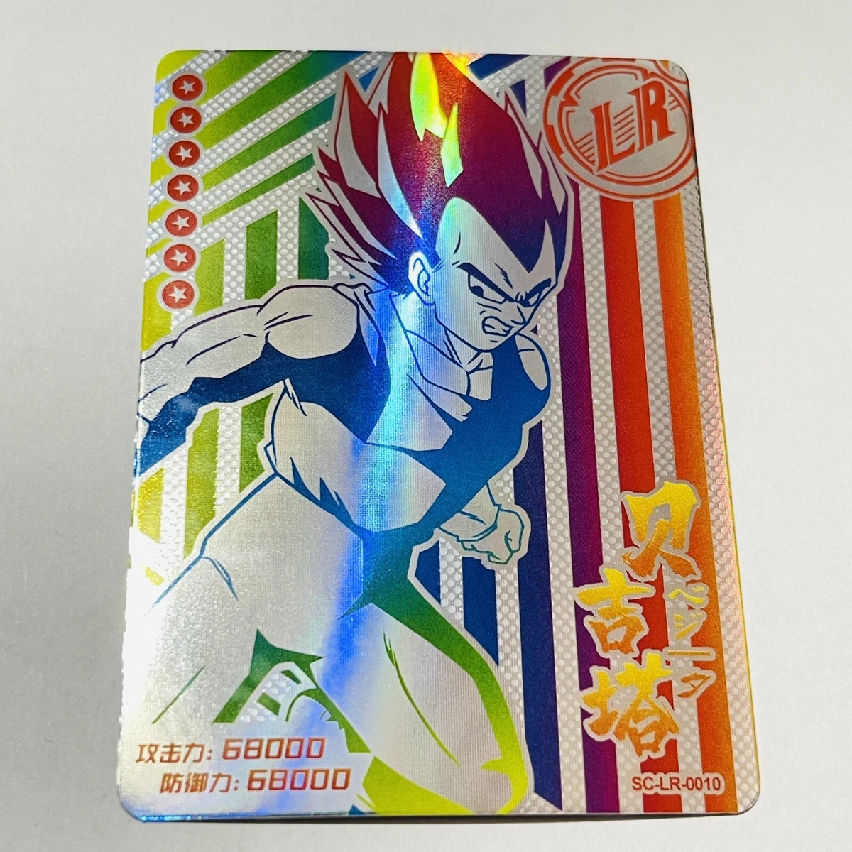 Dragonball Z Gold Cards for sale | eBay