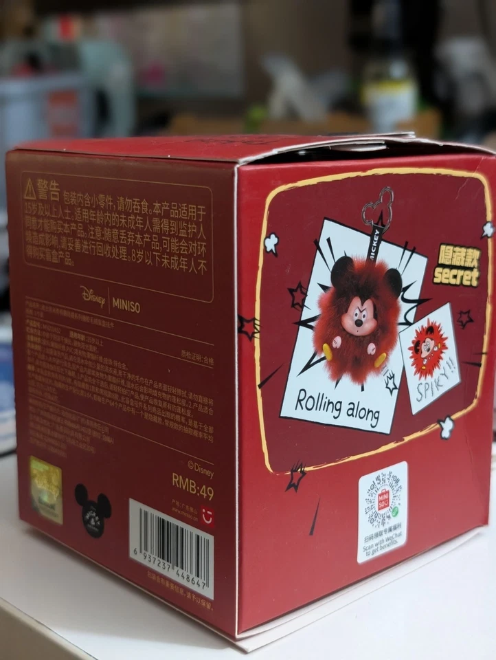 MINISO Disney Mickey Fun Crash Series New Unopen Blind Box Pendant Figure  - Image 3 of 4