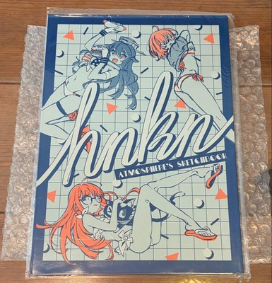 #ad Extreme Atmosphere S Hnkn $117.07