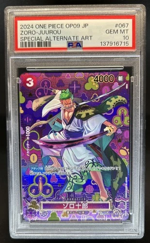 2024 One Piece Japanese Zoro-Juurou Special Alt Art #OP05-067 PSA 10