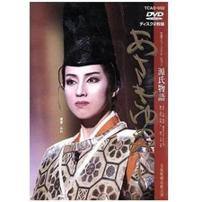 Asaki Yumemishi The Beauties! Takarazuka Revue Hanagumi Used 1