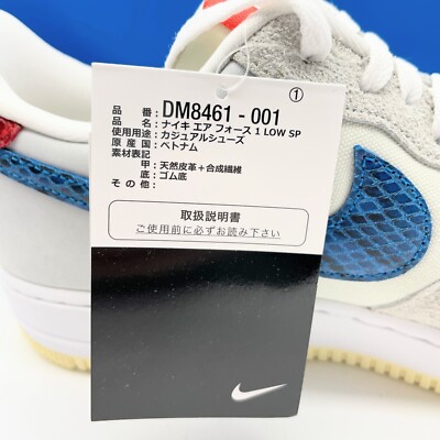 Nike Air Force 1 Low White Undefeated 5 On It DM8461-001 Men's