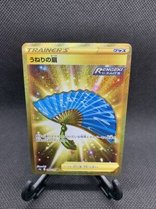 Pokemon Card Gold Fan of Waves UR Matchless Fighter 094/070 Japanese US Seller