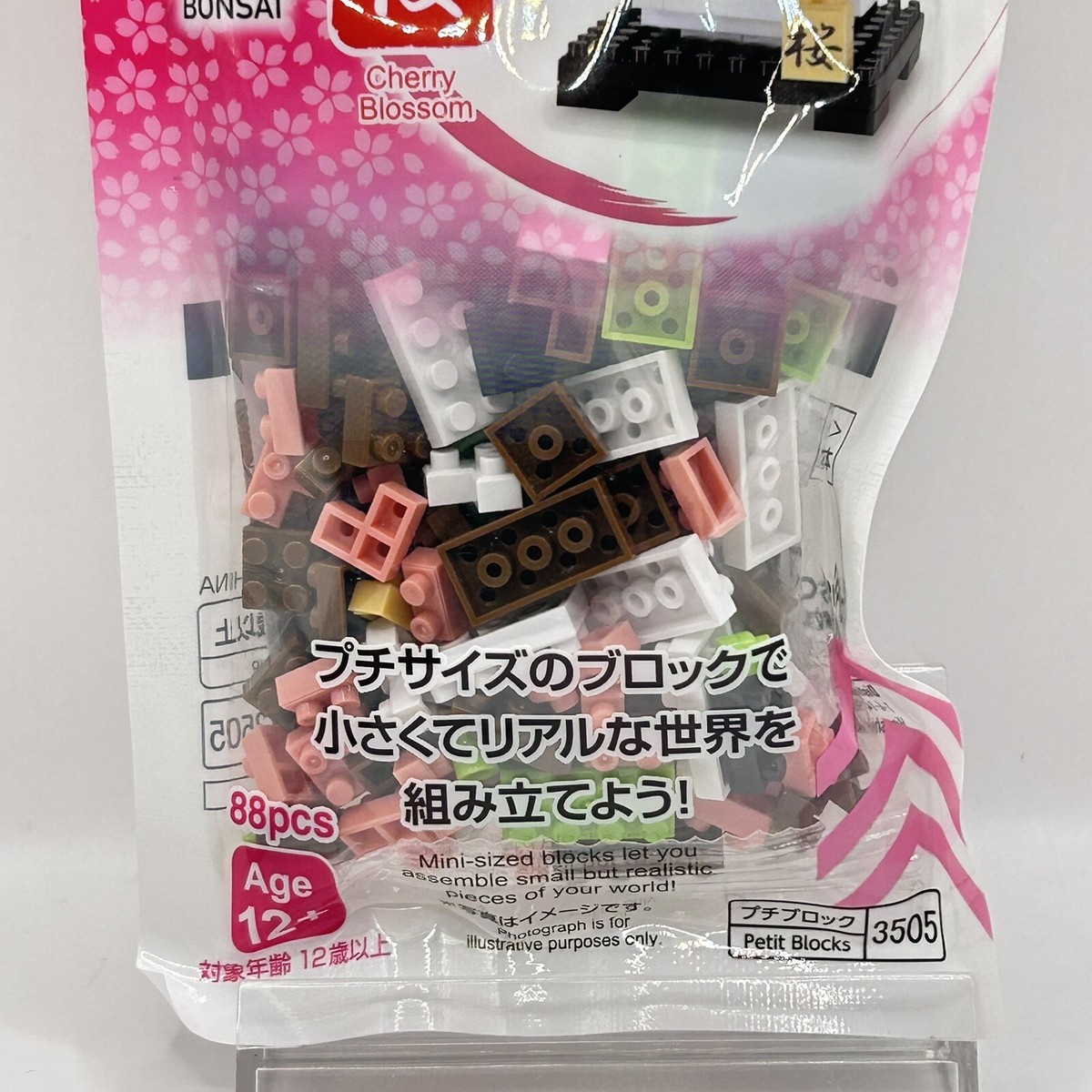 ベティ・ブープMINI COLLECTIBLES 4体セット　USJ JAPAN 70088_t_001_300x.jpg?v=1643941397