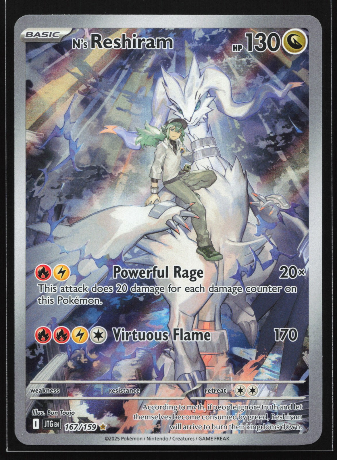 N's Reshiram 167/159 SV09: Journey Together Illustration Rare Pokemon Card