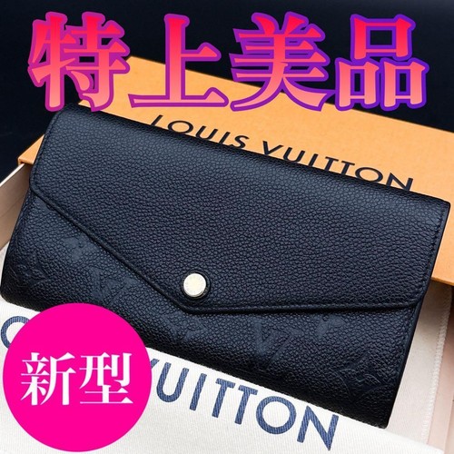 Louis Vuitton Sarah Empreinte Long Wallet Black