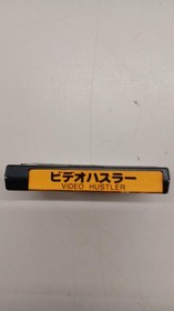 KONAMI RC706 MSX VIDEO HUSTLER