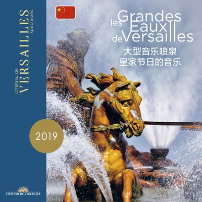 LOUISE,MARGUERITE; GALILEI CONSORT; POEME HARMONIQUE; COLLEGIU Grandes Eaux (CD)