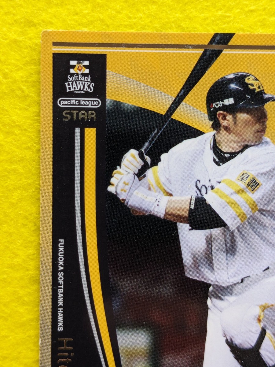 HITOSHI TAMURA SOFTBANK HAWKS 6 JAPAN PRO BASEBALL BANDAI