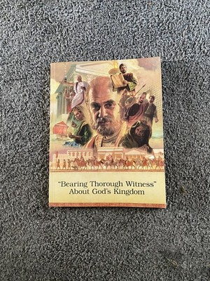 Bearing Through Witness About Gods Kingdom Watchtower JEHOVAH 2009