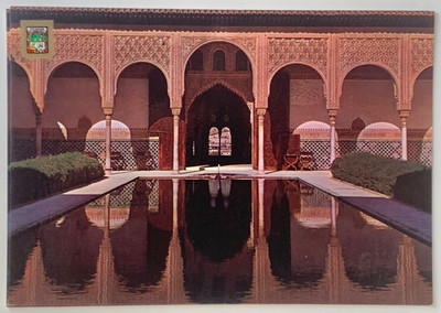 Vintage 1970's Postcard Granada Alhambra Patio de los Arrayanes Printed In Spain