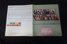 1000 Nissan Cherry Bunnets 1400/1200/C 120 Model Dedicated Book Catalog/Showa 53